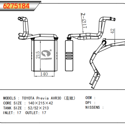 FOR TOYOTA PREVIA AVR30 RADIATOR