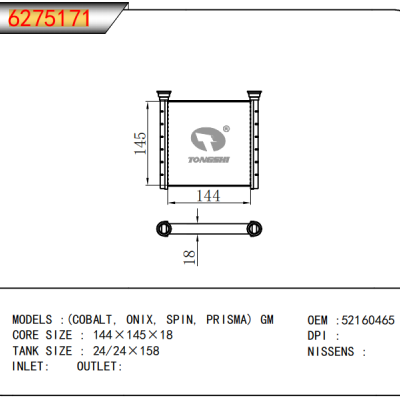 For   (COBALT, ONIX, SPIN, PRISMA) GM  heater
