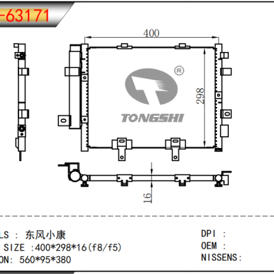 FOR Dongfeng Sokon CONDENSER