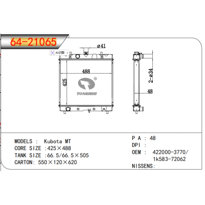 FOR Kubota MT RADIATOR