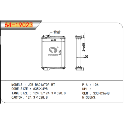 FOR JCB RADIATOR MT RADIATOR