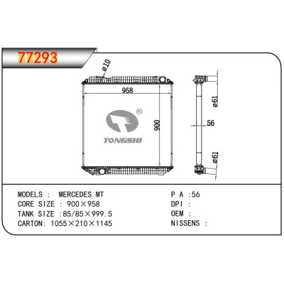 FOR MERCEDES RADIATOR