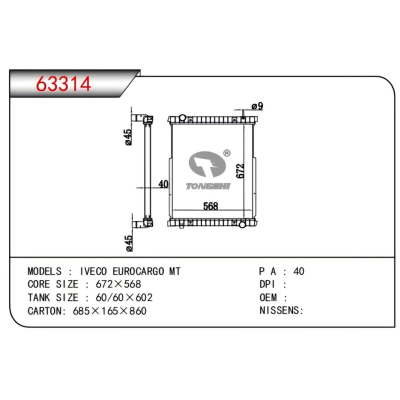 FOR IVECO EUROCARGO MT RADIATOR