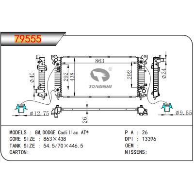 FOR GM,DODGE Cadillac AT* RADIATOR