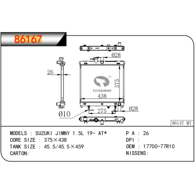 FOR SUZUKI JIMNY 1.5L 19- AT* RADIATOR