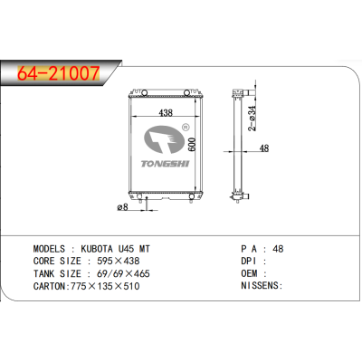 FOR KUBOTA U45 MT  RADIATOR