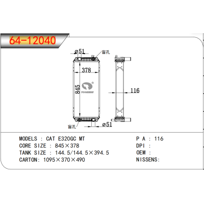 FOR CAT E320GC MT RADIATOR