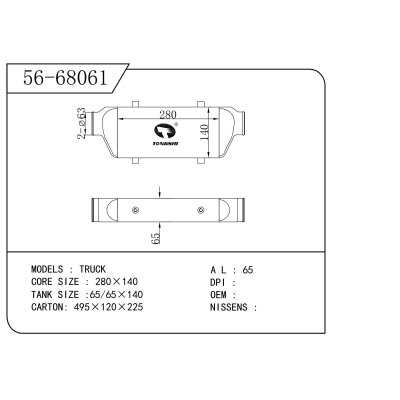 For   TRUCK     Intercooler