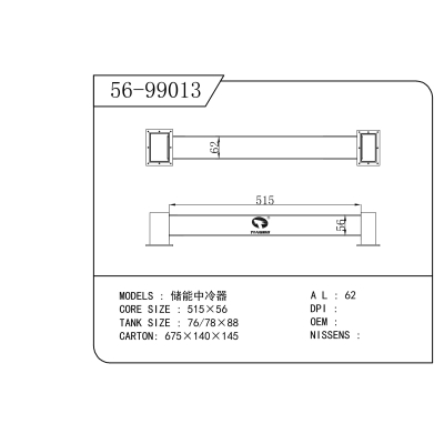 For    Energy storage intercooler    
