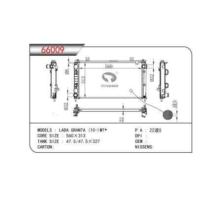 FOR LADA GRANTA (10-)MT*  RADIATOR