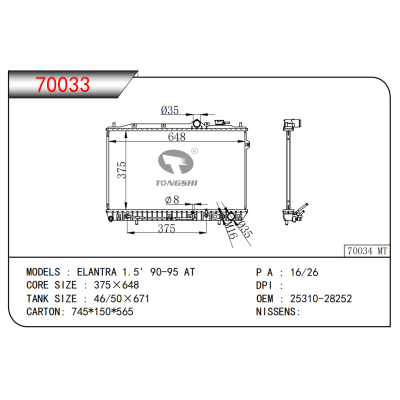 FOR ELANTRA 1.5' 90-95 AT RADIATOR