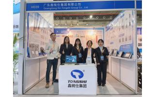 Tongshi invites you to attend the Gehua·Shanghai International Auto Air-conditioning & Transport Refrigeration Exhibition