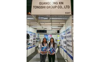 Tongshi invites you to attend the AUTOMEC 2023