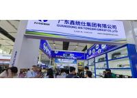 On the first day of the opening of the Canton Fair, Xin Tongshi made a stunning appearance with high-quality new products