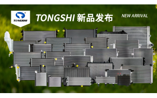 Xin Tongshi Group new product in June 2024
