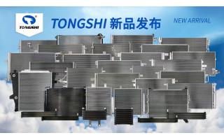 Xin Tongshi Group new product in July 2024