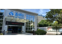 Xin TongShi's Success at the 137th Canton Fair