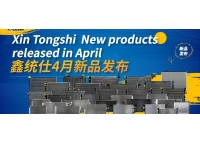 New arrival in April