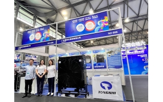 The 24th Shanghai International Power and Generating Sets Exhibition