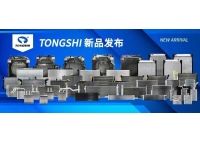 Xin Tongshi Group's new product launch in September