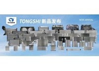 New product release in October