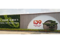 【The 139th Canton Fair】Ready to Go, Meet You in Guangzhou!