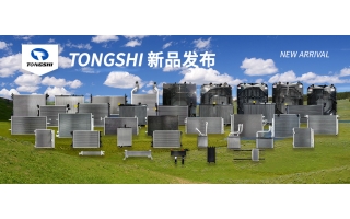 “Time Honors Effort, Cooling with Precision” – Xin Tongshi April New Product Release