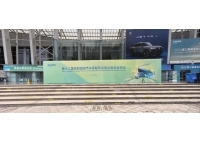 Meet in Chengdu, Build Business Together