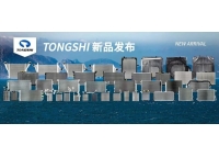 Battling the July Heatwave? Xin Tongshi’s New Cooling Products is Here to the Rescue!