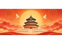 Splendid China Celebrates National Day Together | Guangdong Xin Tongshi Group's 2026 National Day Holiday Notice