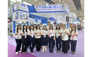 Global Merchants Gather, Xin Tongshi Drives the World | 【Xin Tongshi Group Invites You to the 140th Canton Fair】