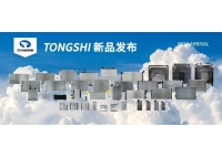October New Arrivals |Xin Tongshi's new cooling solution keeps your engine cooler.