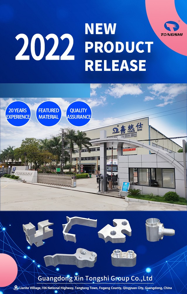 Machining Parts Products New Product Release.jpg