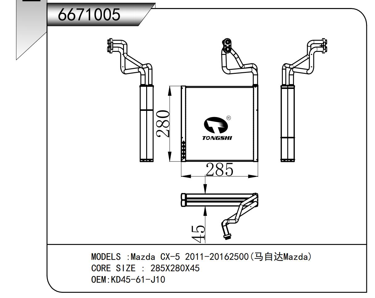 6671005.jpg