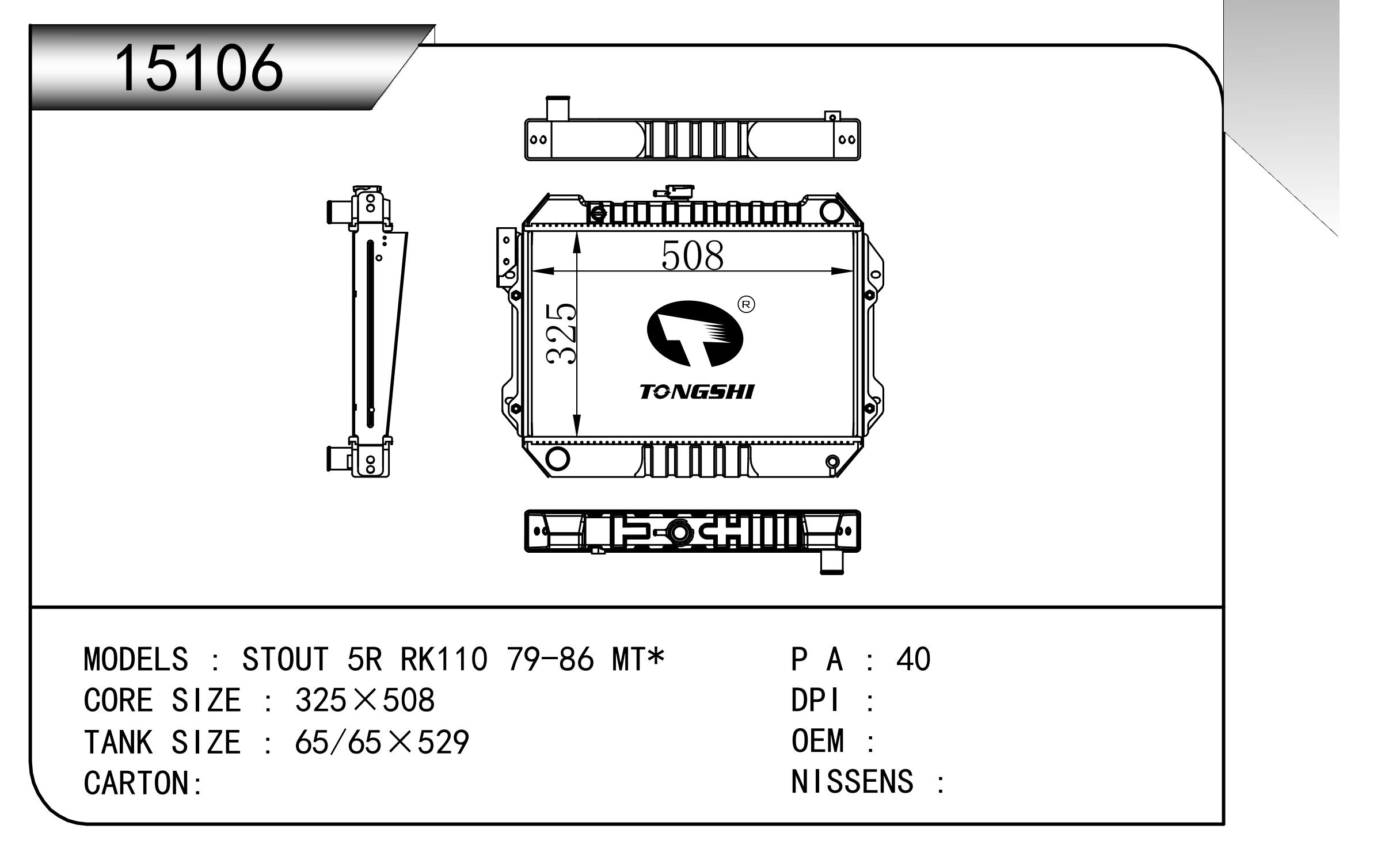 FOR STOUT 5R RK110 79-86 MT* RADIATOR-TONGSHI