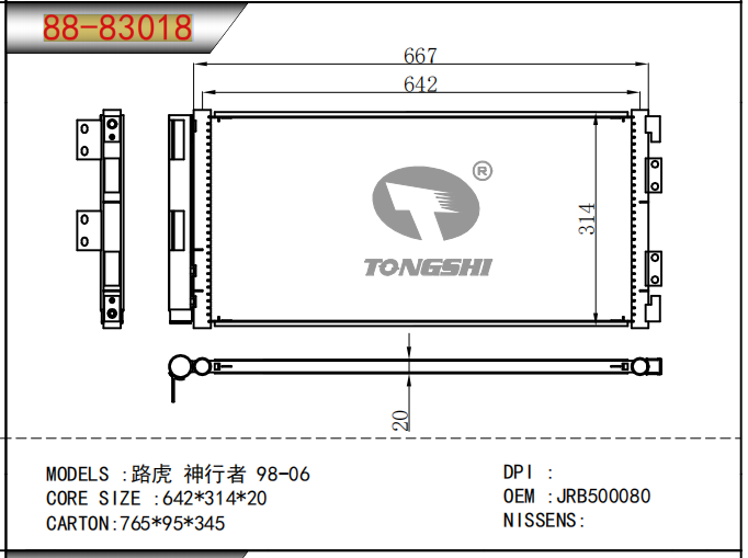 企业微信截图_1748490451730.png