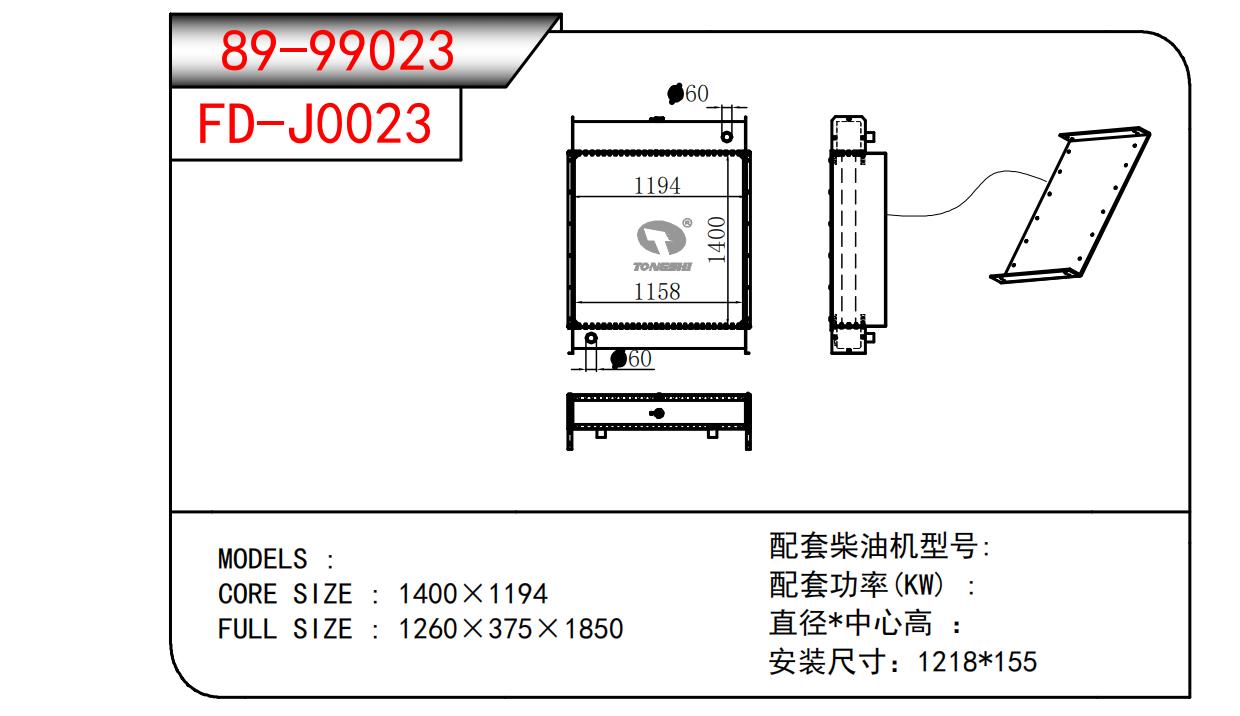 89-99023.jpg