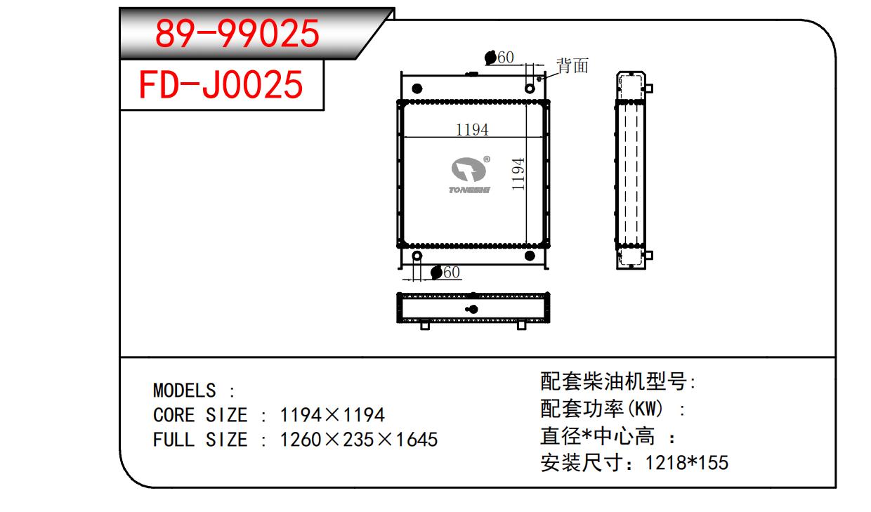 89-99025.jpg