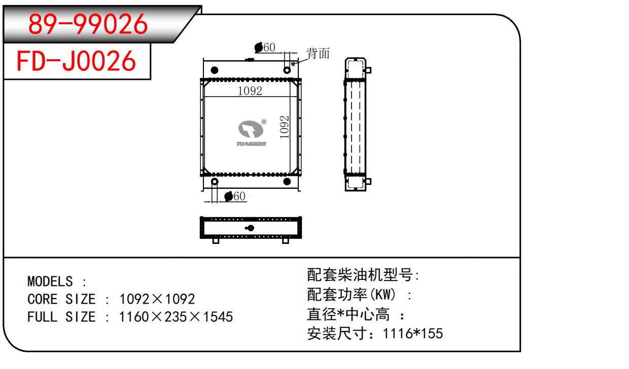 89-99026.jpg