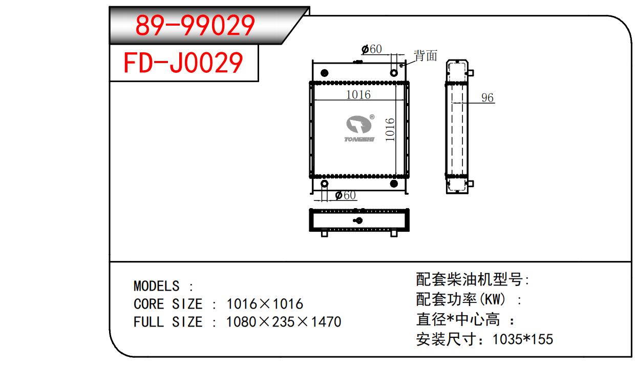 89-99029.jpg