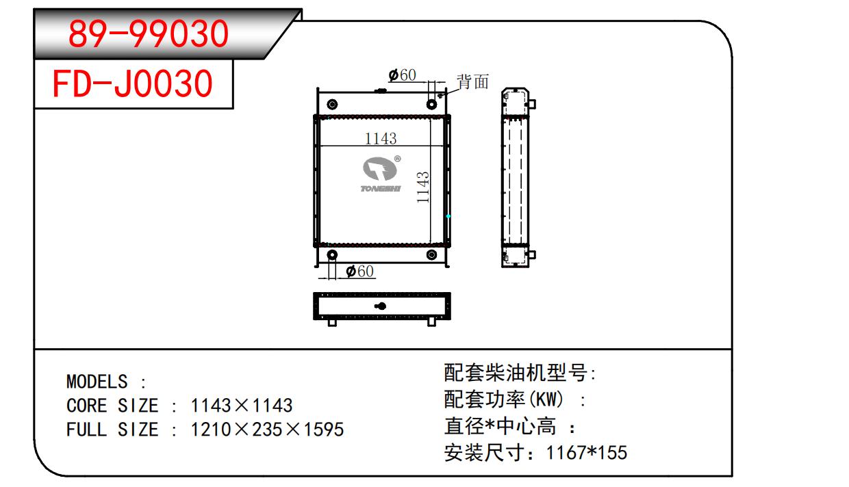 89-99030.jpg