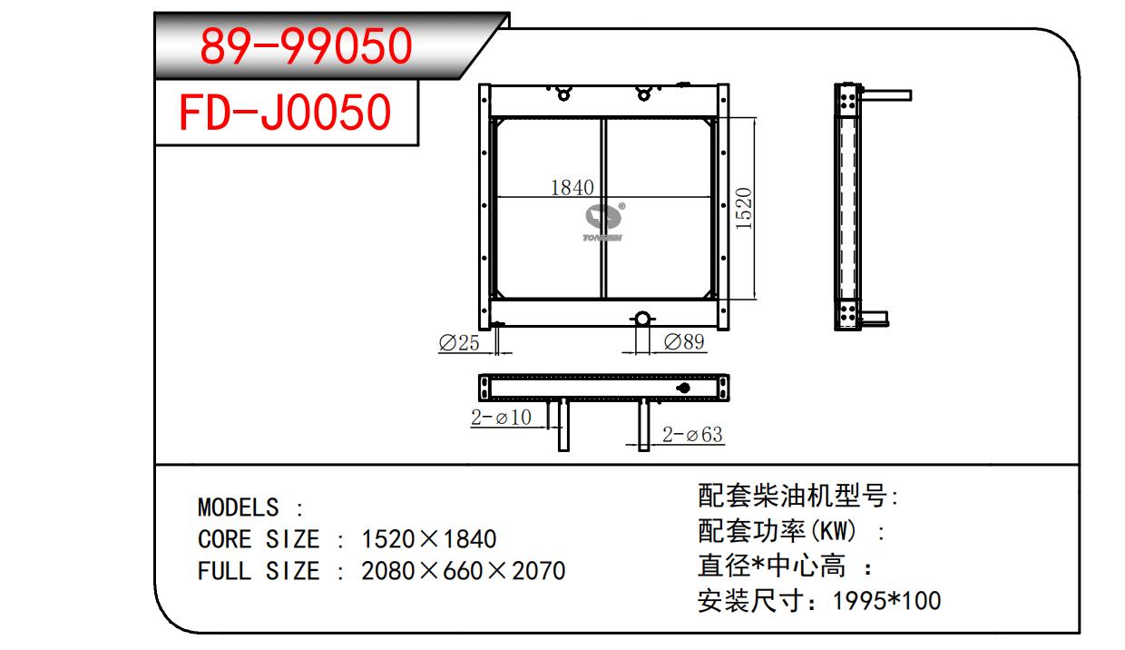 89-99050.jpg