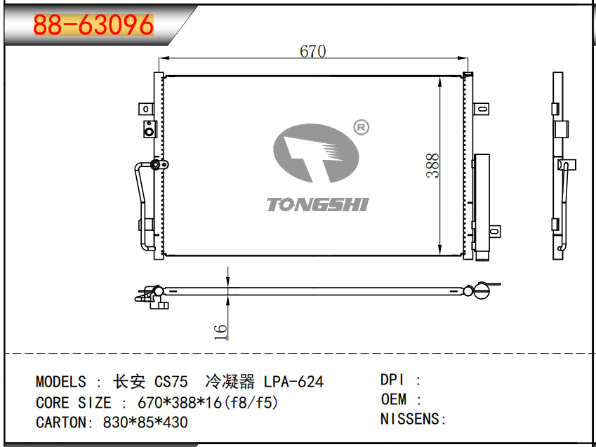 企业微信截图_17510149403693.png