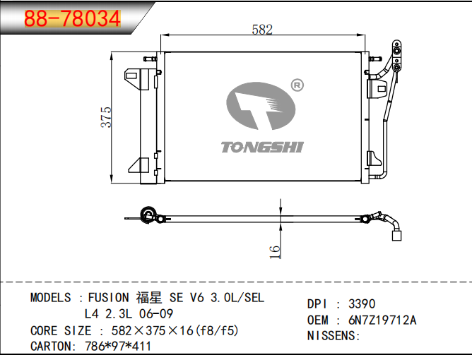 d7ee672e-19a3-4f33-9c33-a38e4300d574.png