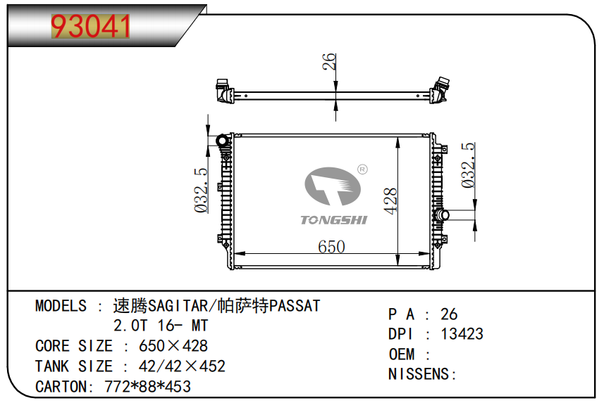 企业微信截图_17588819377312.png