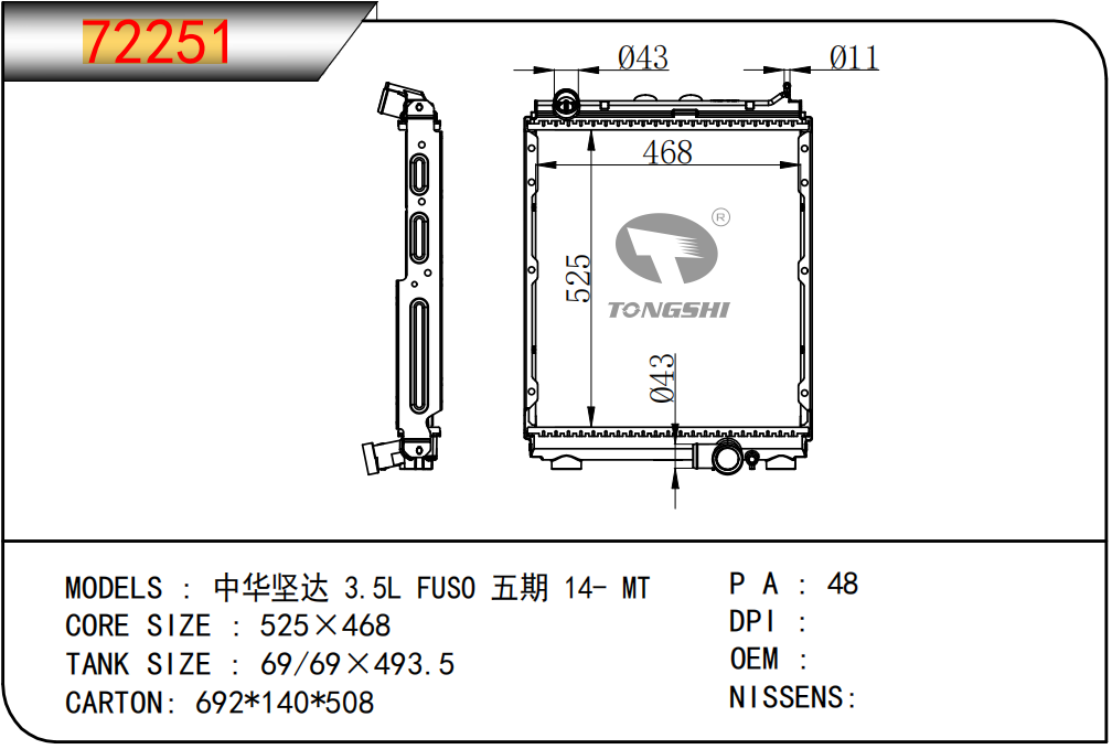 企业微信截图_17770872658702.png