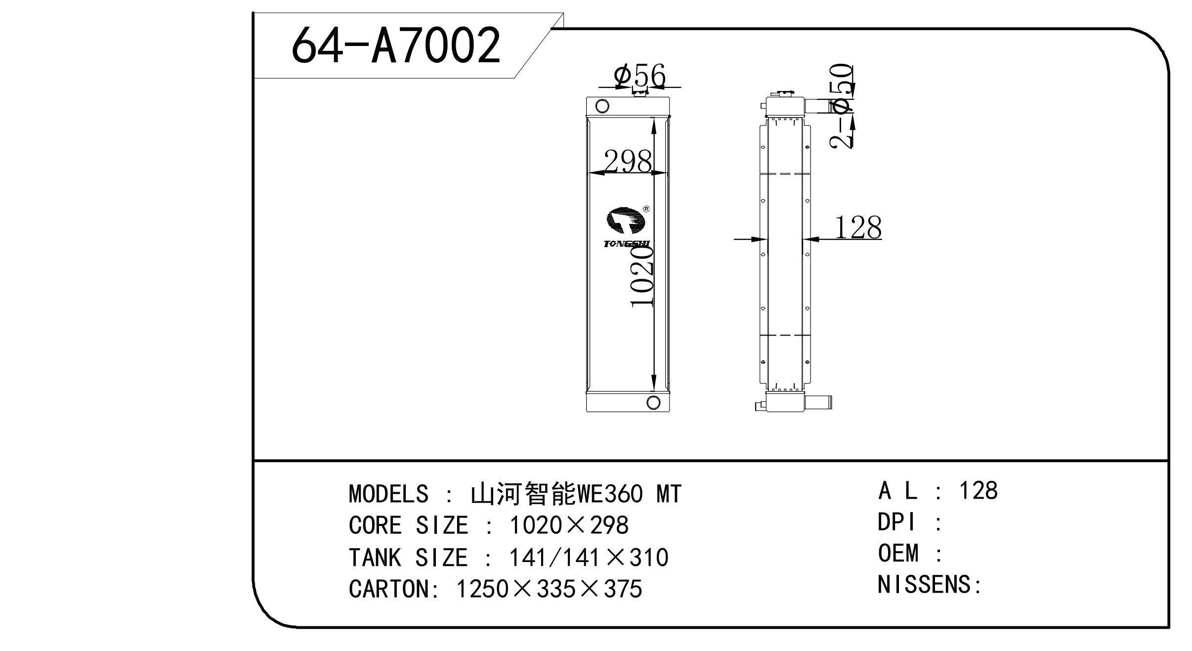 64-A7002.jpg