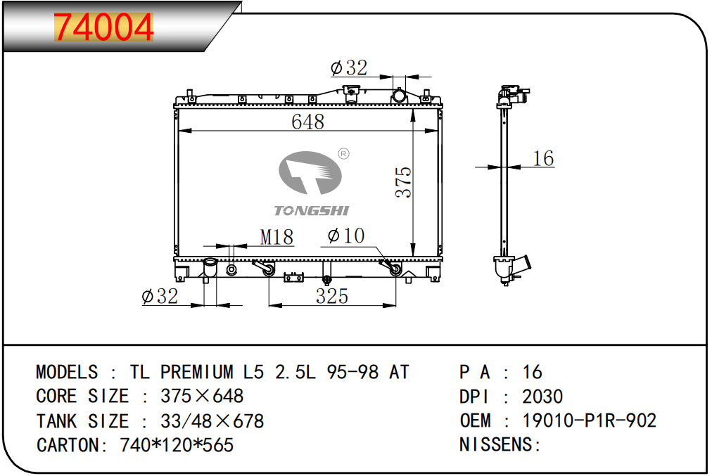 74004 (2).png