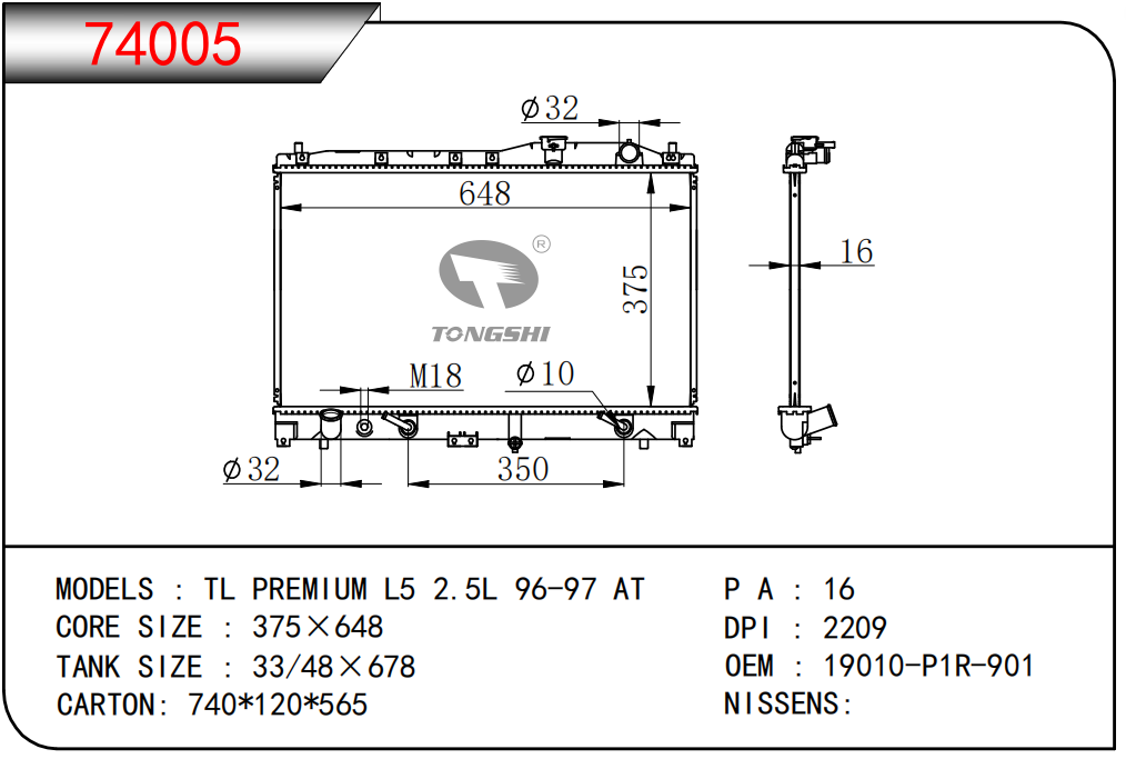 74005 (2).png