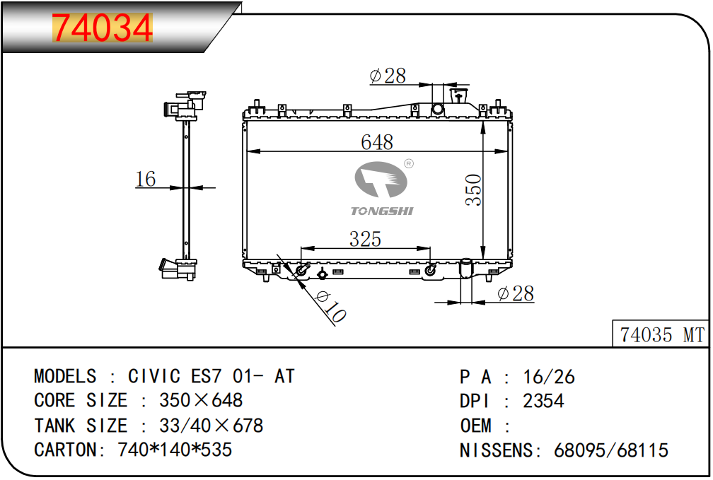 74034 (2).png